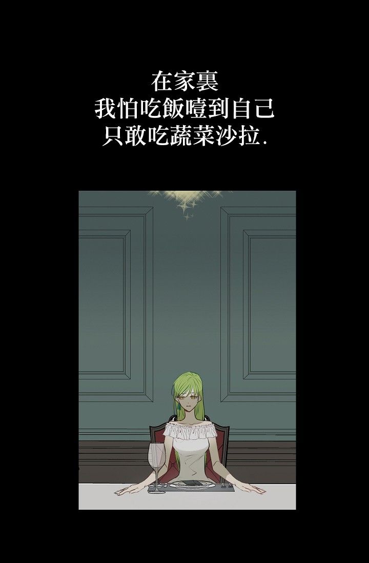 请抛弃我第03话