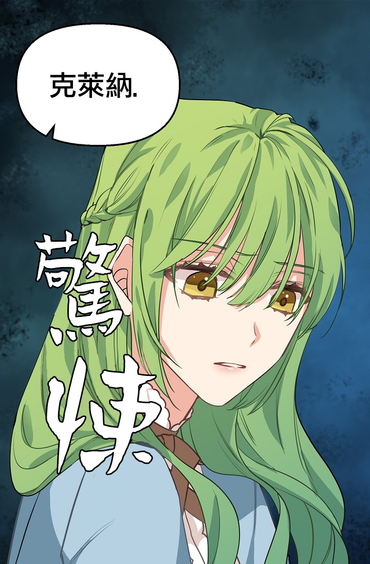 请抛弃我第04话