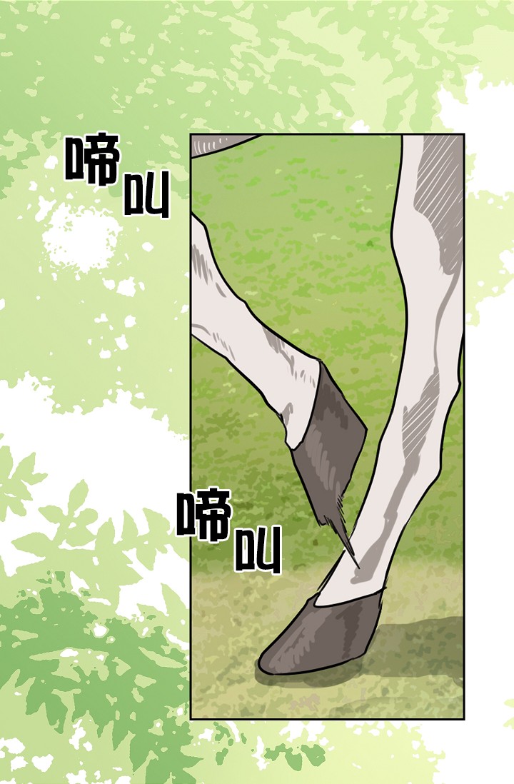 请抛弃我第04话