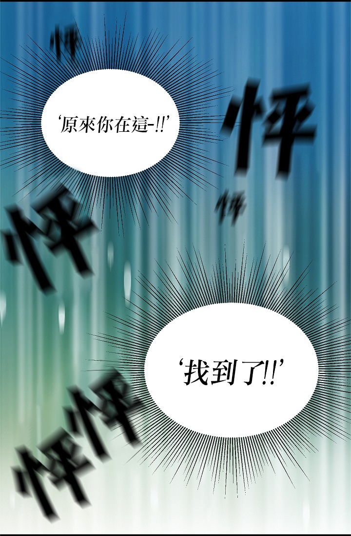 请抛弃我第04话