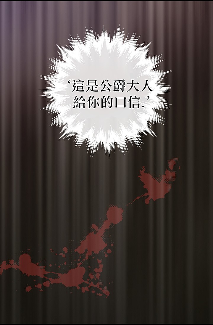 请抛弃我第04话