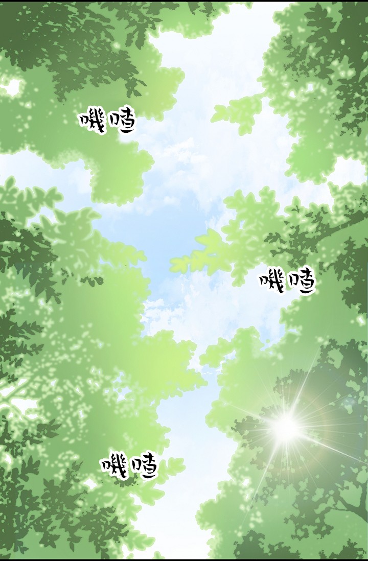 请抛弃我第04话