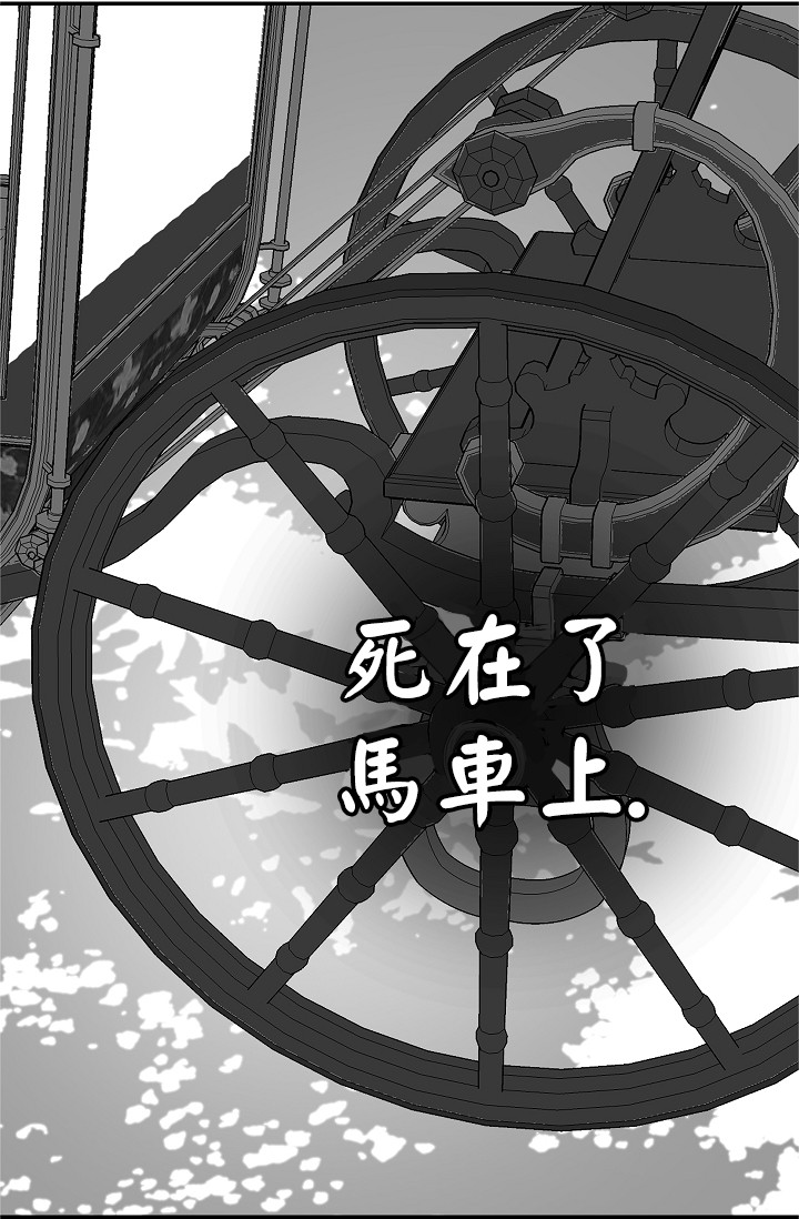 请抛弃我第04话