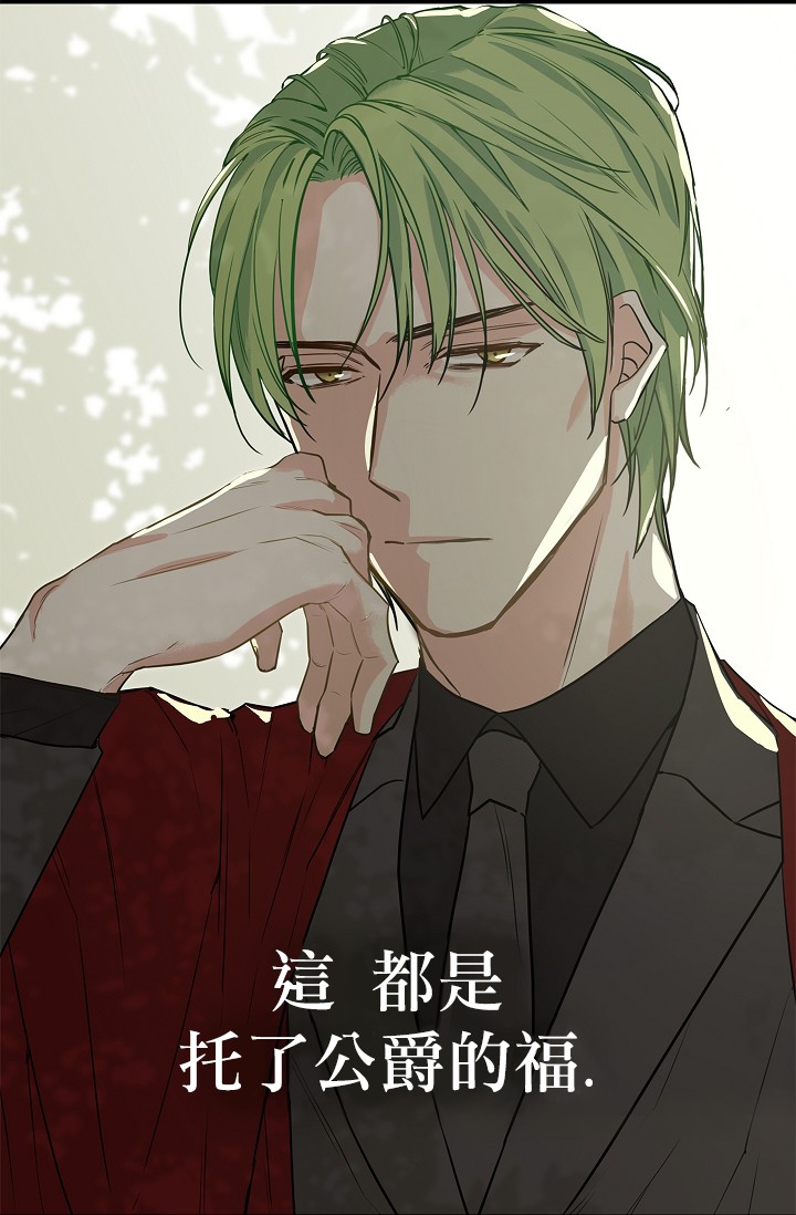 请抛弃我第04话