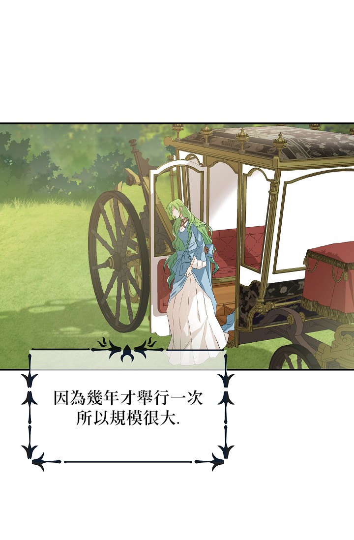 请抛弃我第04话