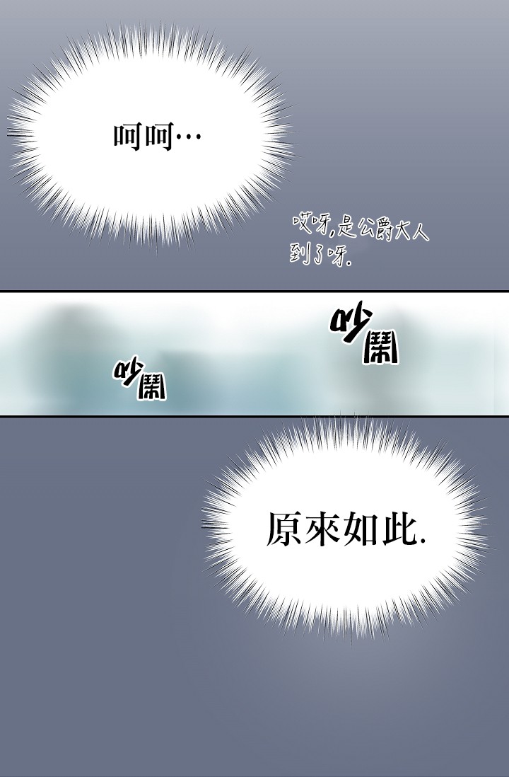 请抛弃我第04话