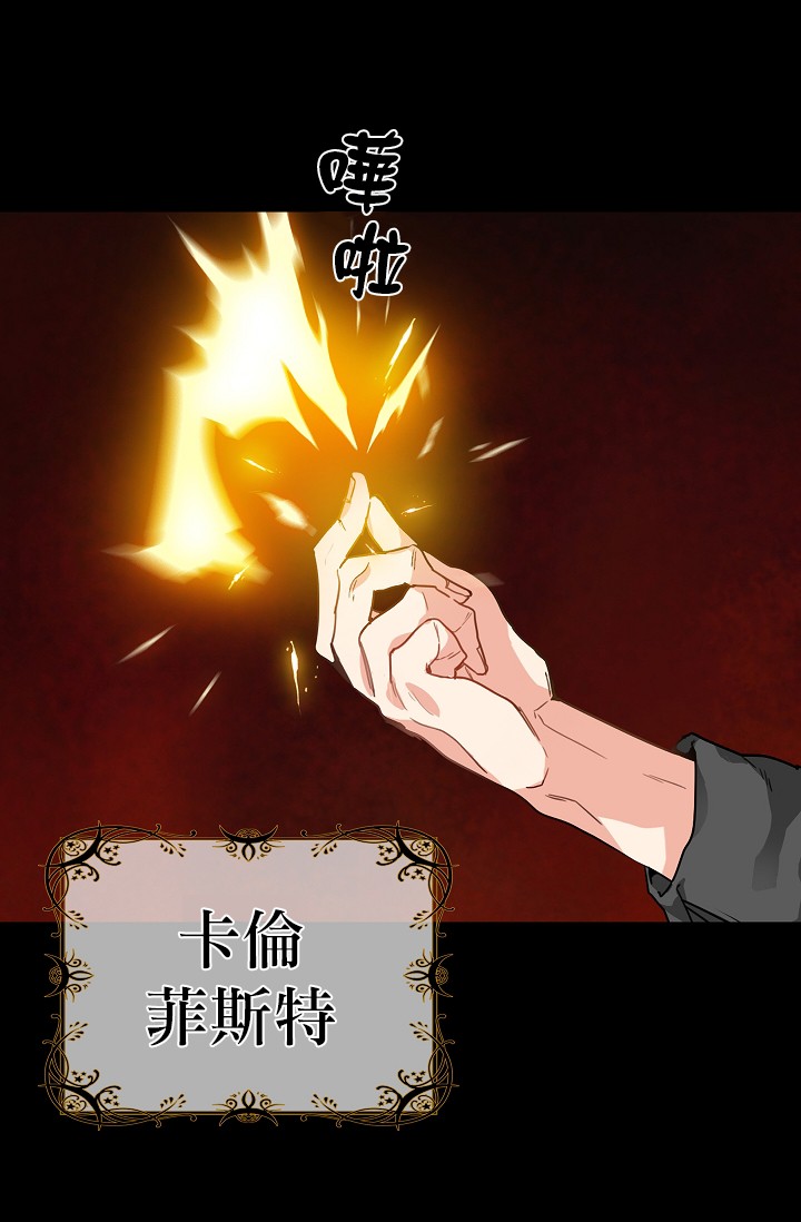 请抛弃我第05话
