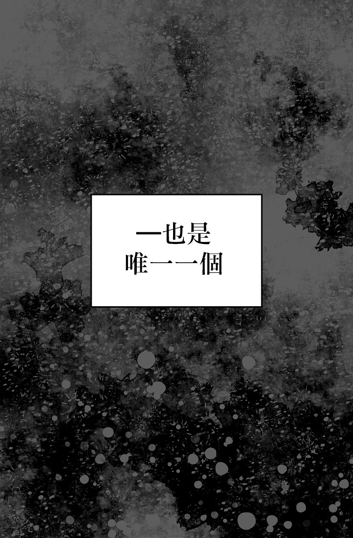 请抛弃我第05话