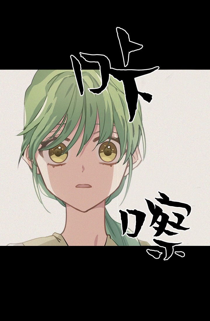 请抛弃我第05话