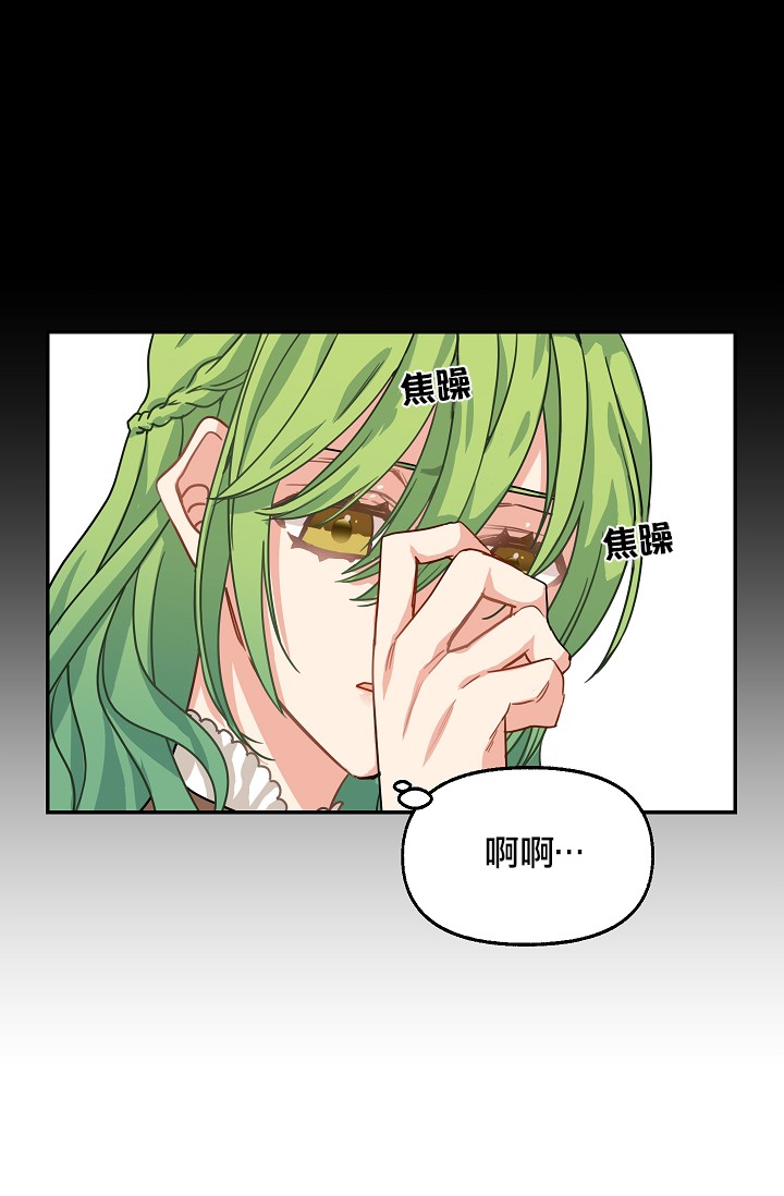 请抛弃我第05话