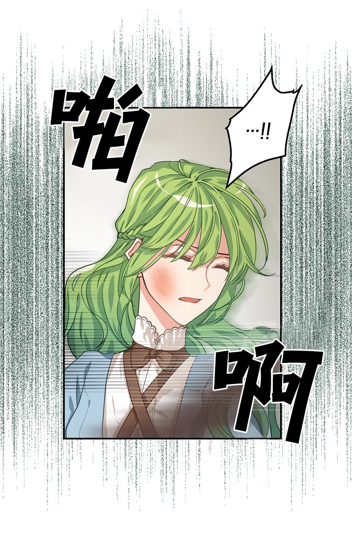 请抛弃我第05话