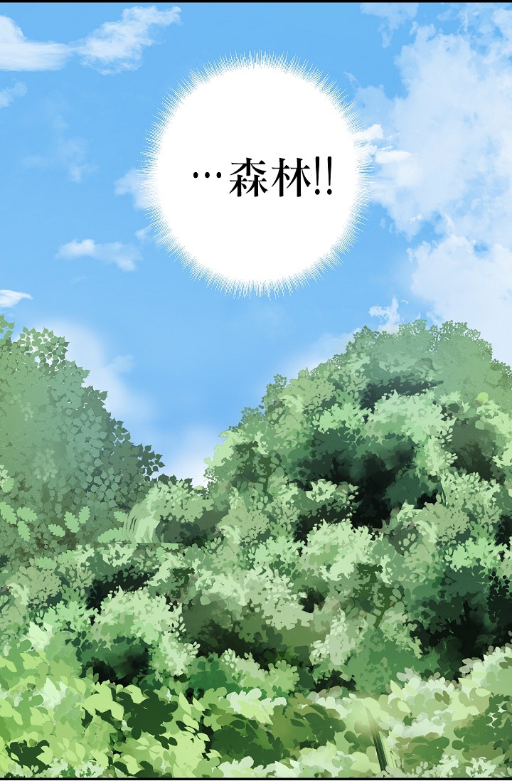 请抛弃我第05话