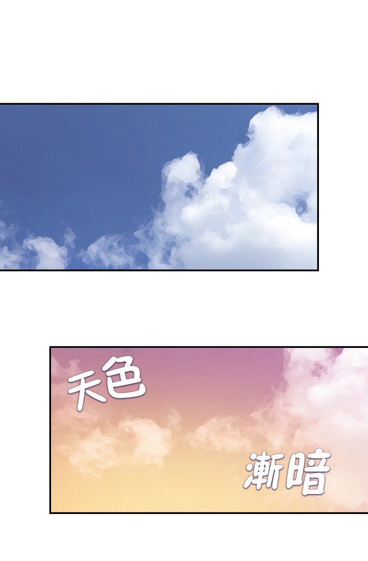 请抛弃我第06话
