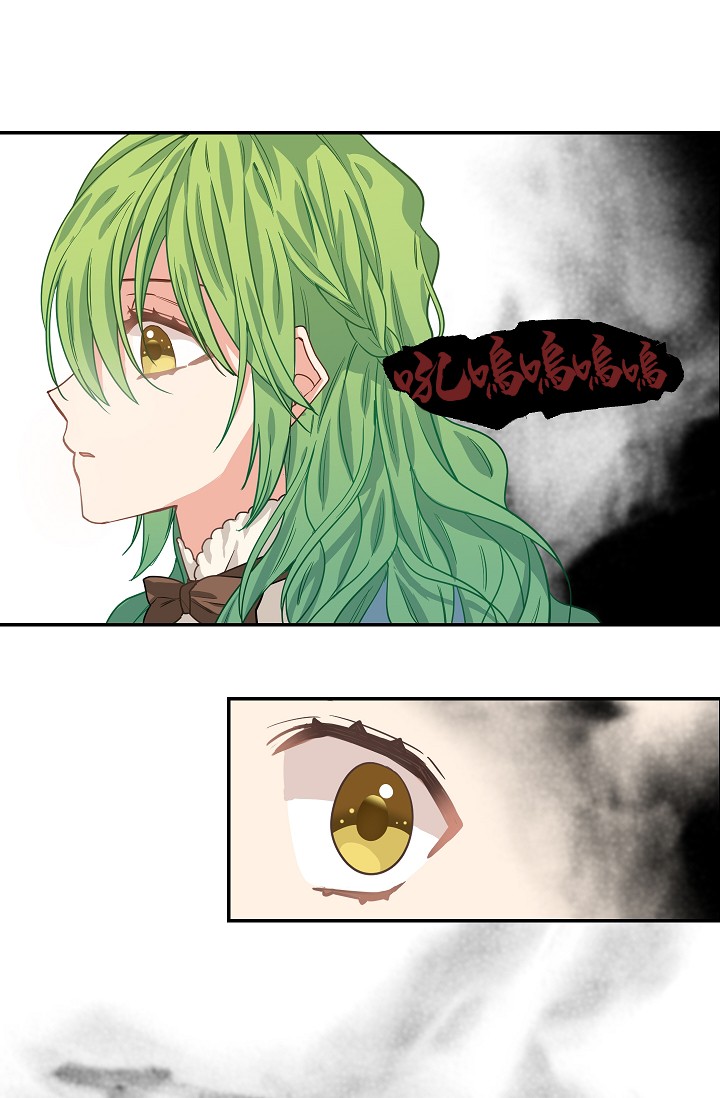 请抛弃我第06话