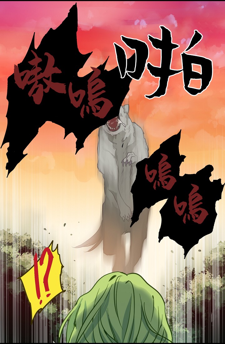请抛弃我第06话