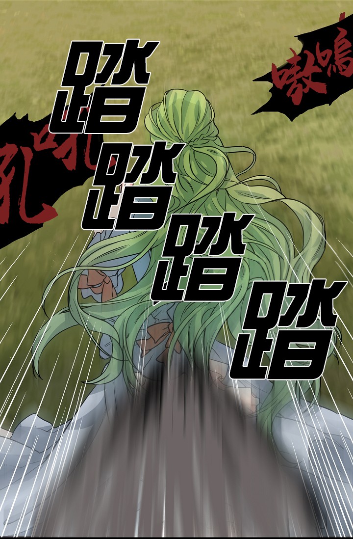请抛弃我第06话