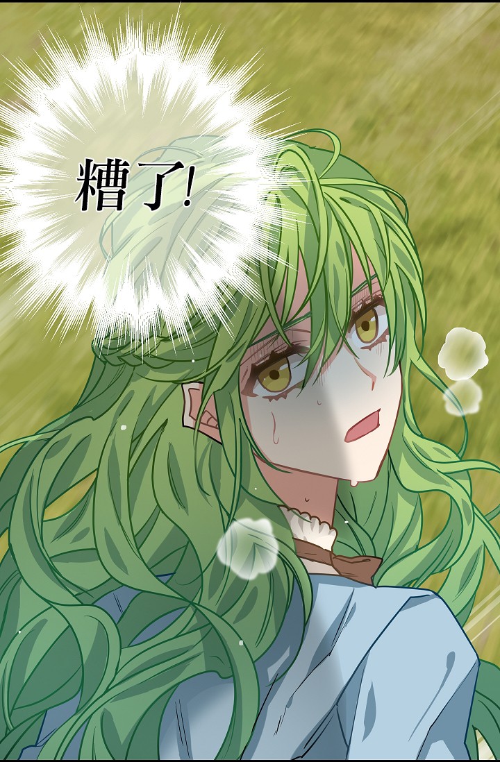 请抛弃我第06话