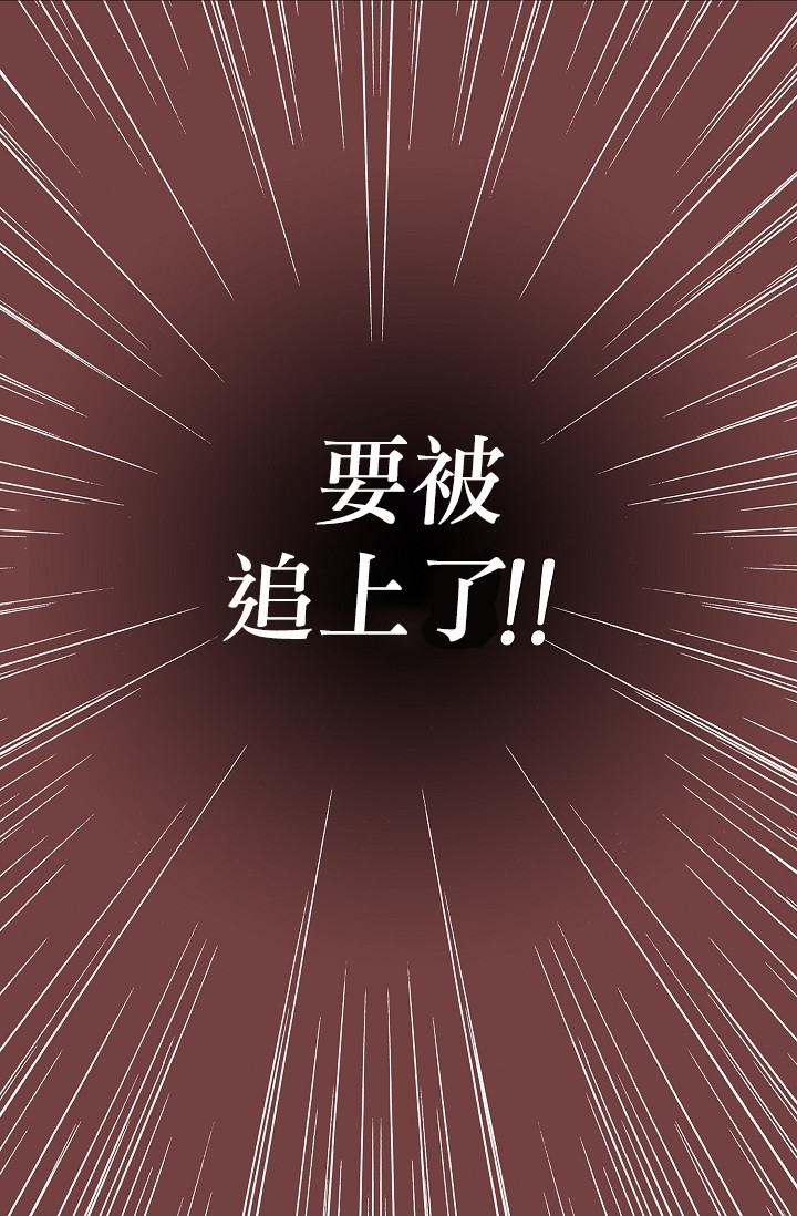 请抛弃我第06话