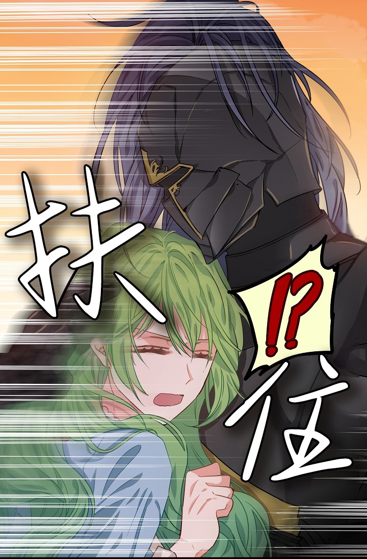 请抛弃我第06话