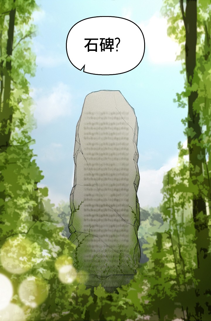 请抛弃我第06话