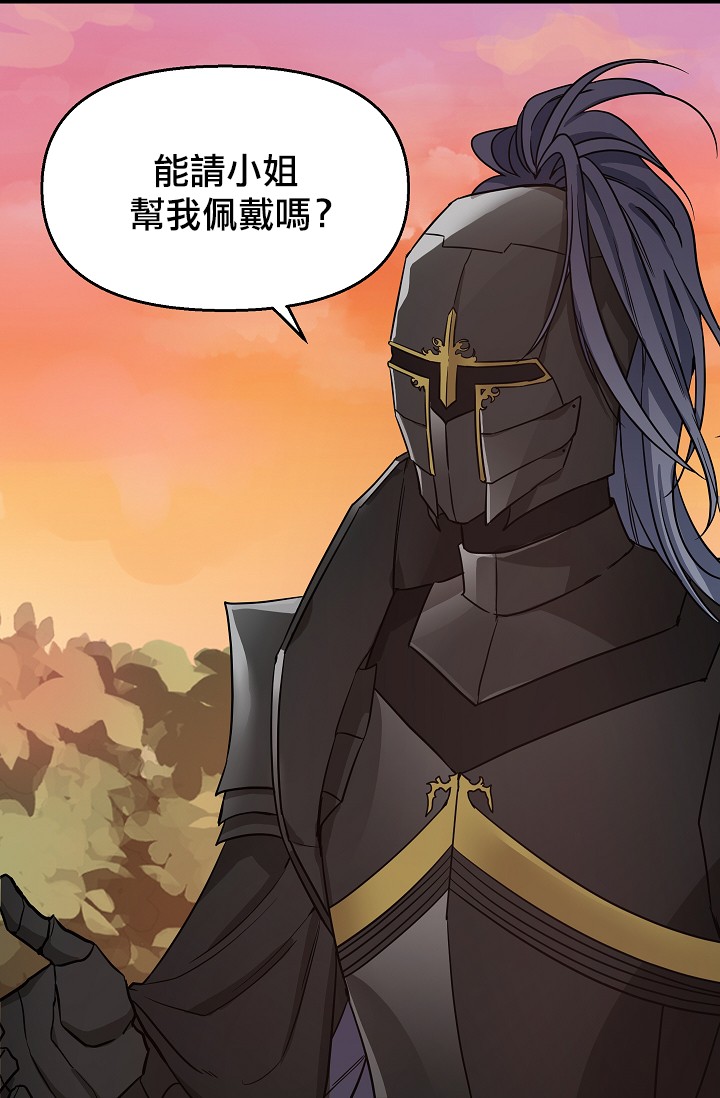 请抛弃我第07话