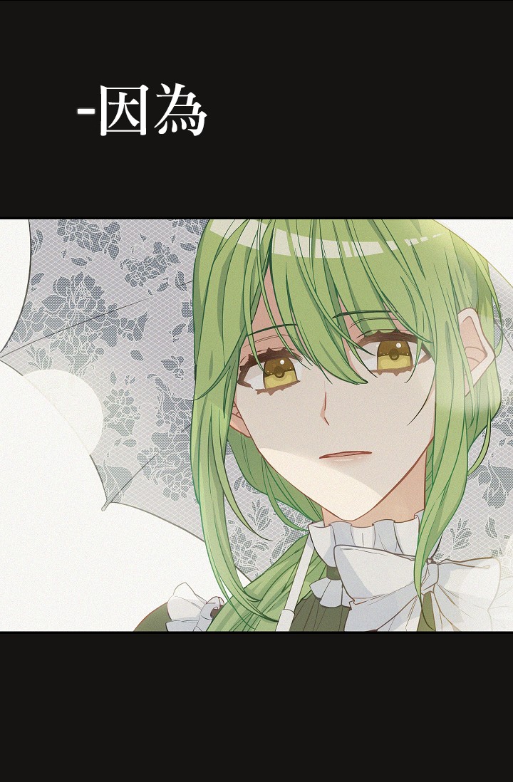 请抛弃我第07话