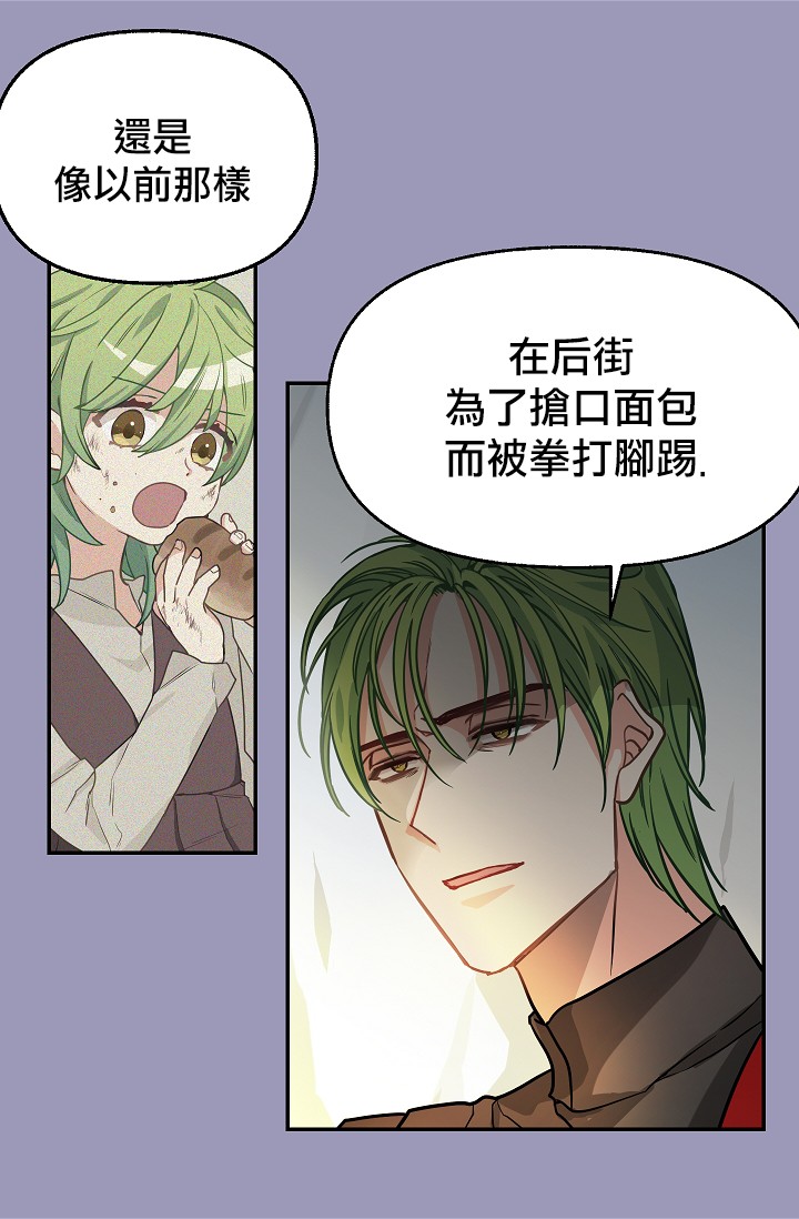 请抛弃我第07话