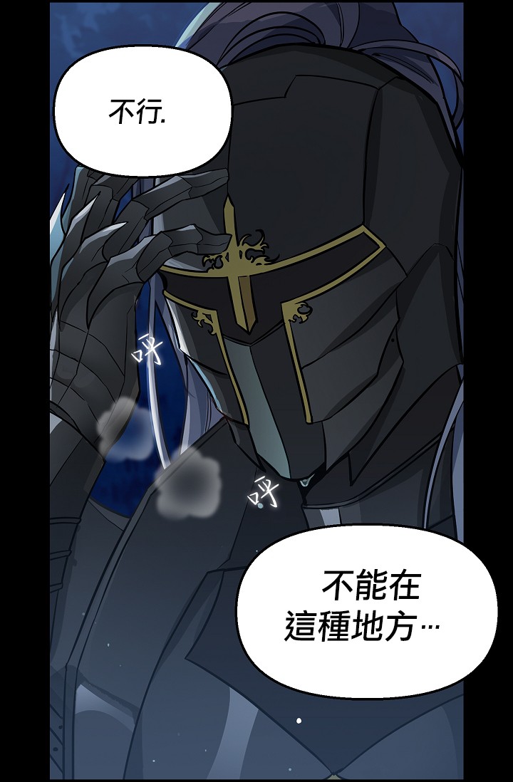 请抛弃我第07话