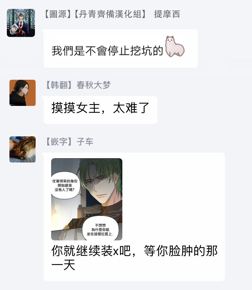 请抛弃我第07话