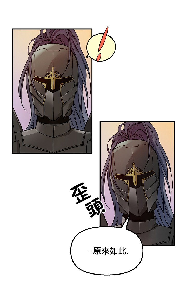 请抛弃我第07话