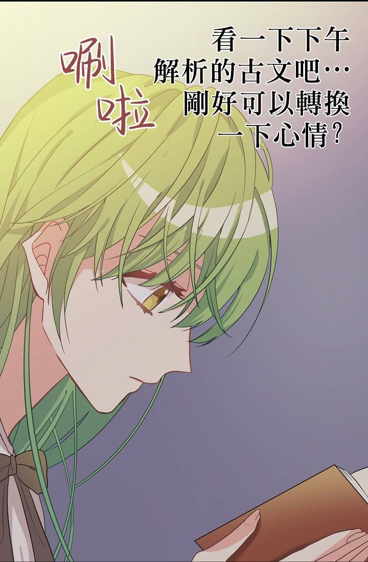 请抛弃我第08话