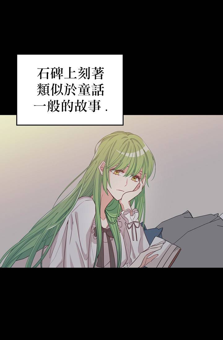 请抛弃我第08话