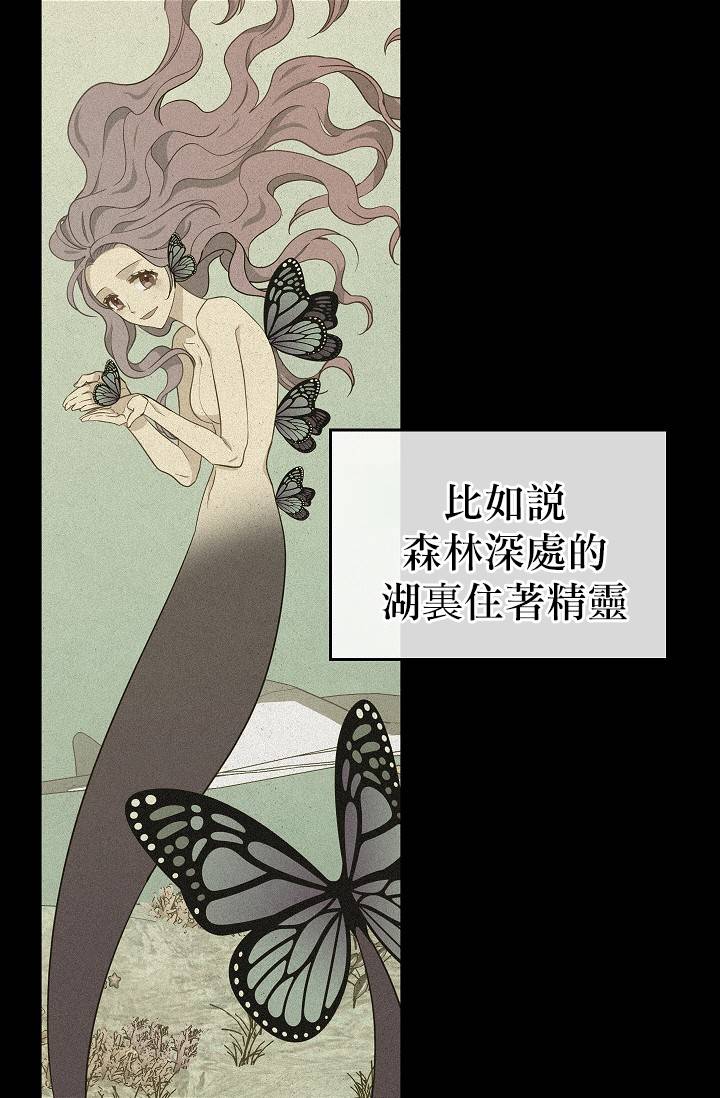 请抛弃我第08话