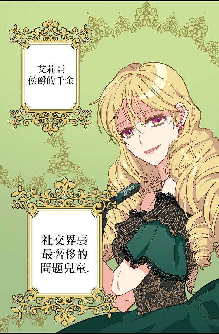 请抛弃我第08话