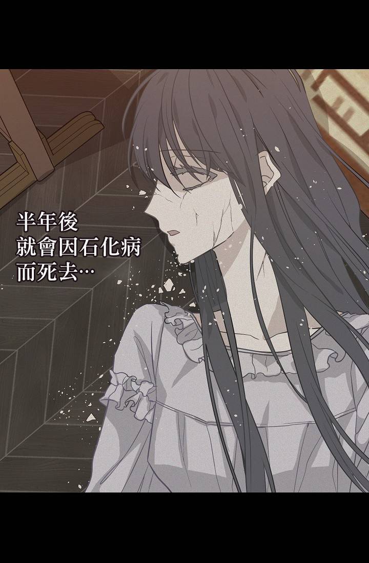 请抛弃我第08话