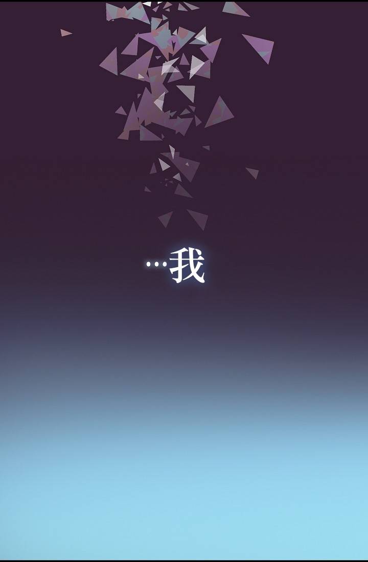 请抛弃我第08话
