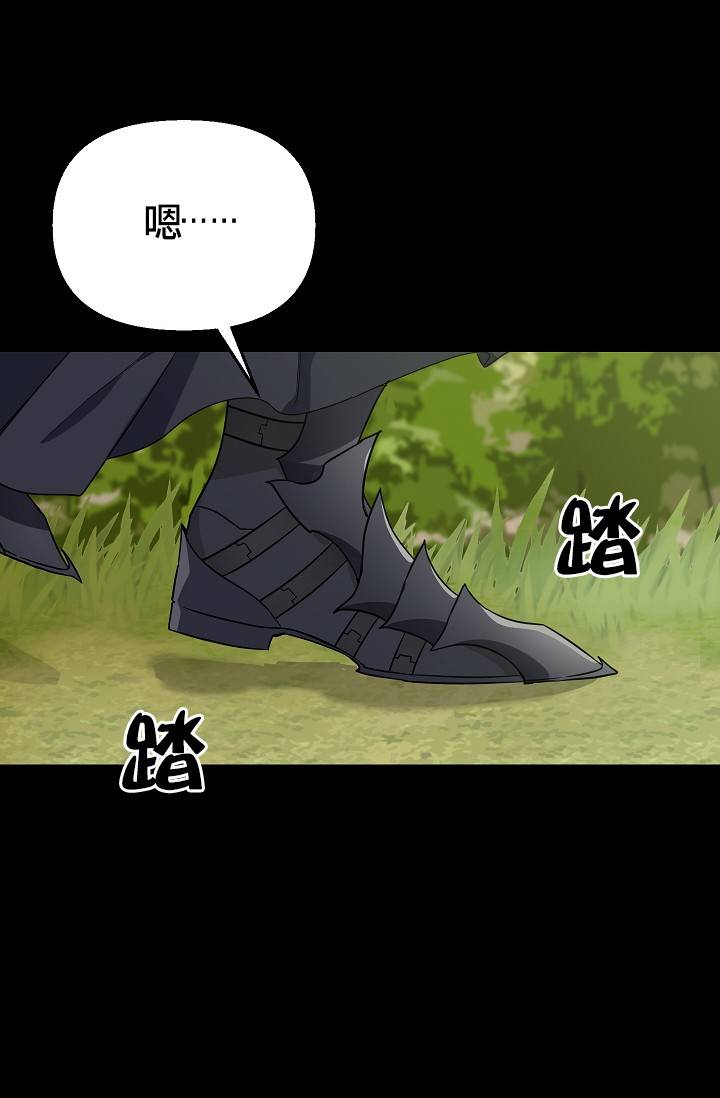 请抛弃我第08话