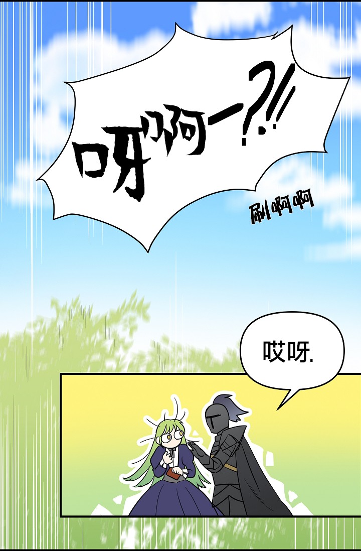 请抛弃我第09话