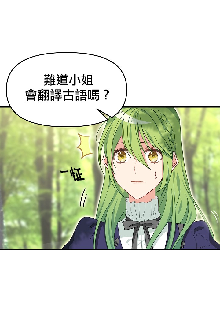 请抛弃我第09话