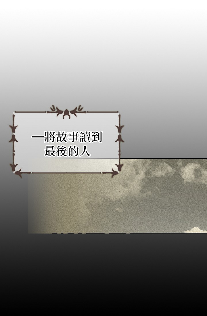 请抛弃我第09话