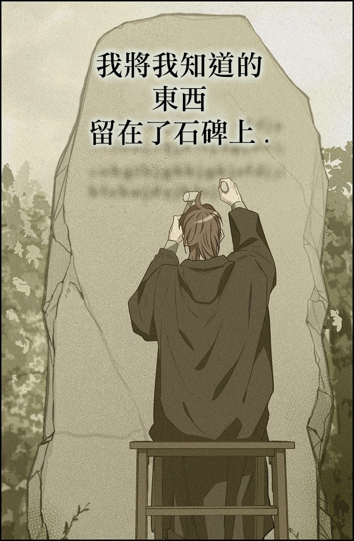 请抛弃我第09话