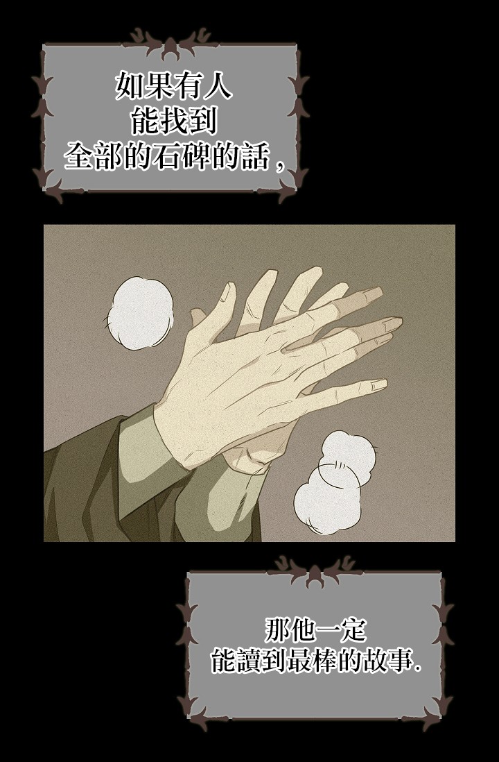 请抛弃我第09话