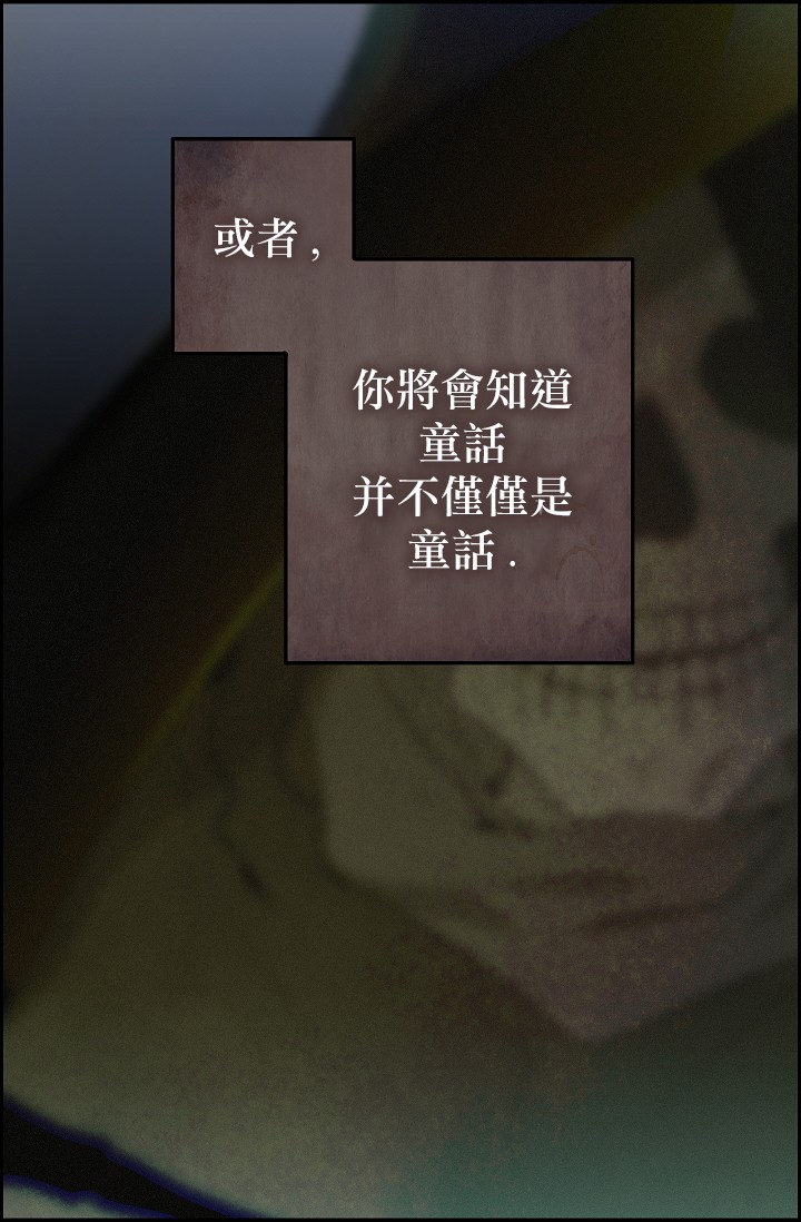 请抛弃我第09话