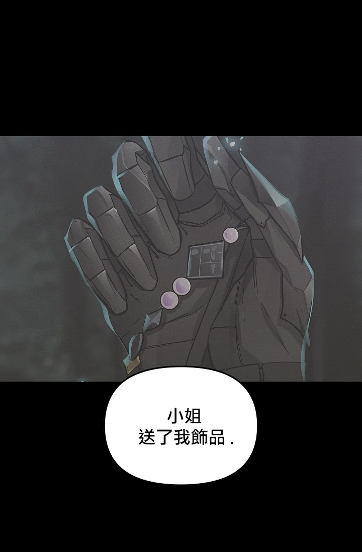请抛弃我第09话