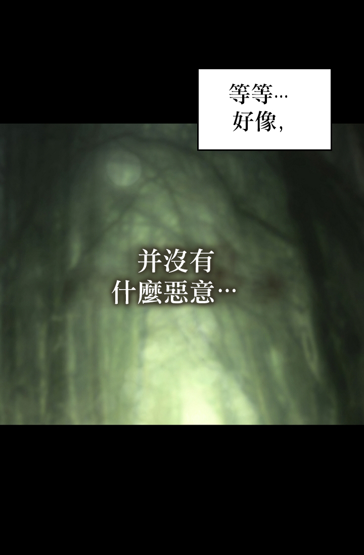 请抛弃我第09话