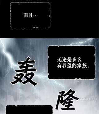 请抛弃我1.意外被害