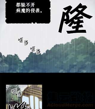 请抛弃我1.意外被害