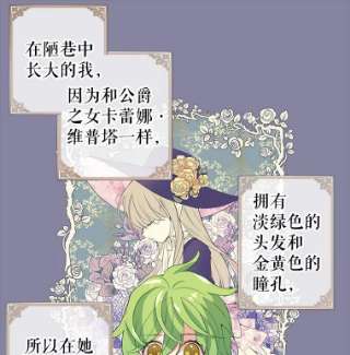 请抛弃我1.意外被害