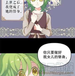 请抛弃我1.意外被害