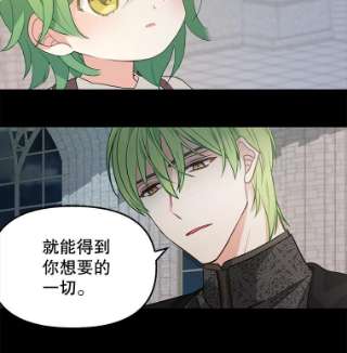 请抛弃我1.意外被害